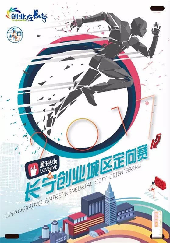 长宁的创业者们关注啦！这是一场专门为你们量身定制的活动~