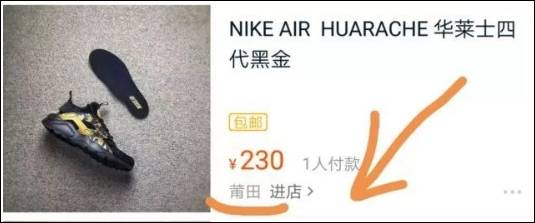 海淘套路深度解析,海淘套路深度分析