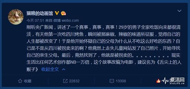 闻香识女人香皂是什么品牌,闻香识女人提到的香皂