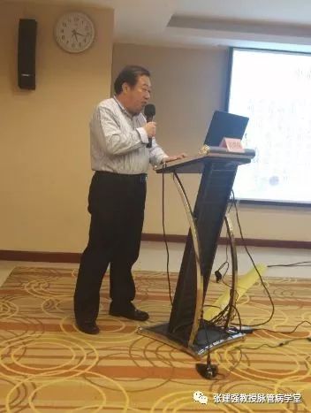 「杏林微资讯」河北省中医药学会周围血管病分会换届暨第一次学术会议告捷召开