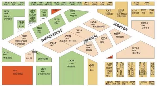 电竞、VR、美食……佛山创博会今日开show！南海免费专车直达！