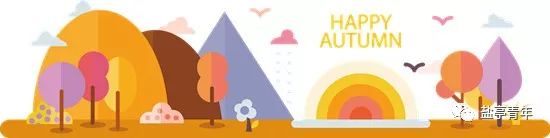 情暖冬日敬老志愿行,情暖初冬爱心助学