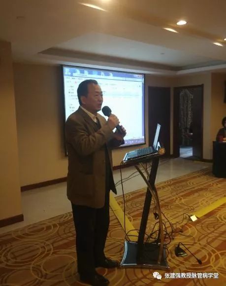 「杏林微资讯」河北省中医药学会周围血管病分会换届暨第一次学术会议告捷召开