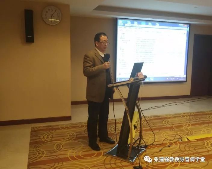 「杏林微资讯」河北省中医药学会周围血管病分会换届暨第一次学术会议告捷召开