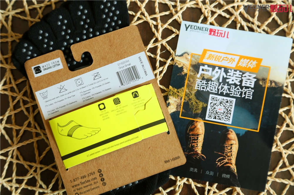 运动袜透气不臭脚纯棉测评,奥地利防滑神袜测评