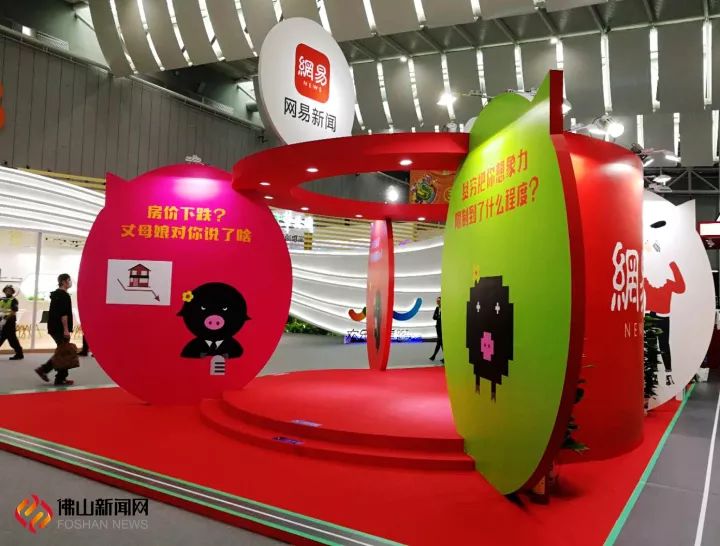 电竞、VR、美食……佛山创博会今日开show！南海免费专车直达！