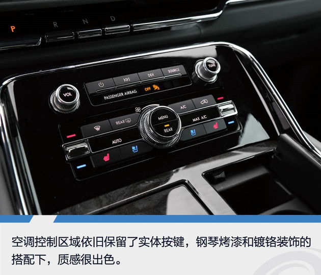 纯粹美式大家伙实拍林肯领航员,新款林肯领航员试驾