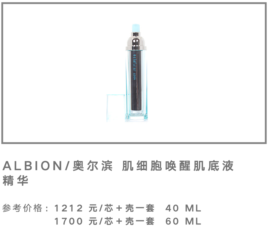开扒奢侈品排名,开扒各大品牌护肤品成分