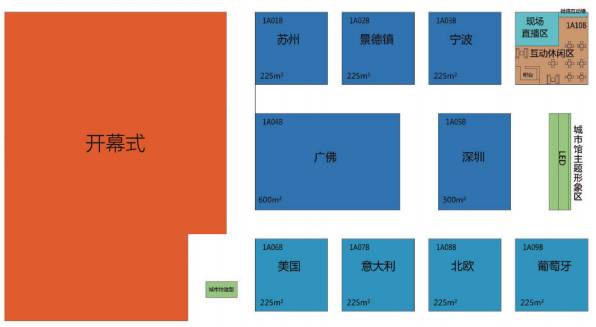 电竞、VR、美食……佛山创博会今日开show！南海免费专车直达！