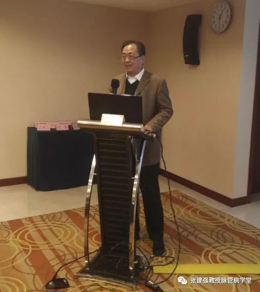 「杏林微资讯」河北省中医药学会周围血管病分会换届暨第一次学术会议告捷召开