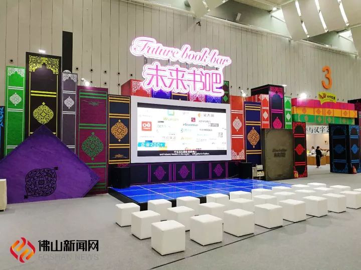 电竞、VR、美食……佛山创博会今日开show！南海免费专车直达！