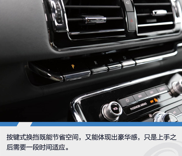 纯粹美式大家伙实拍林肯领航员,新款林肯领航员试驾