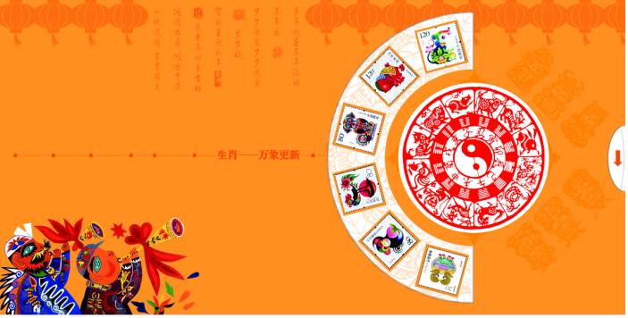 一轮生肖四方联邮票价格,2018戊戌年生肖邮票纪念册