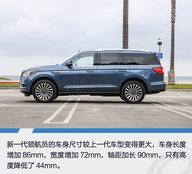 纯粹美式大家伙实拍林肯领航员,新款林肯领航员试驾