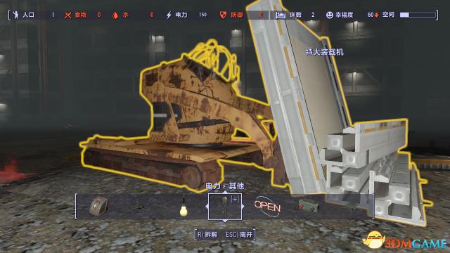 辐射4废土生存指南9,辐射4生存难度开局完美加点