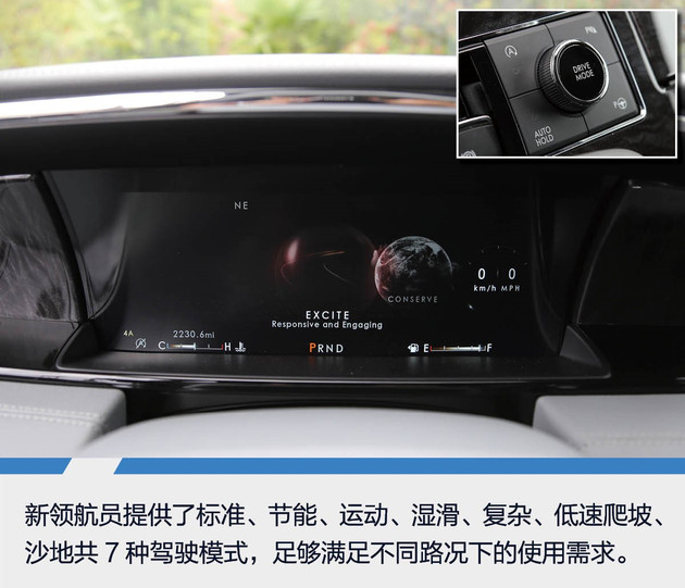 纯粹美式大家伙实拍林肯领航员,新款林肯领航员试驾