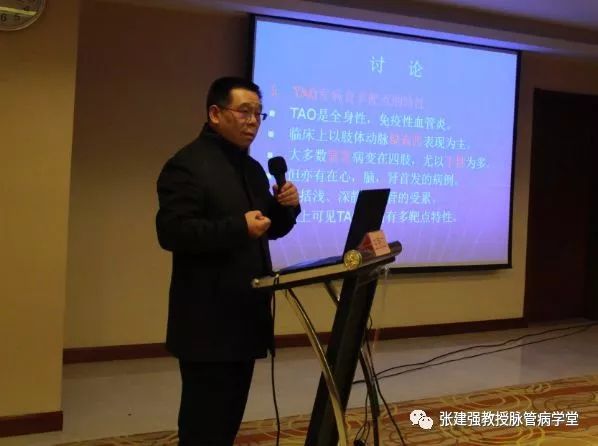 「杏林微资讯」河北省中医药学会周围血管病分会换届暨第一次学术会议告捷召开