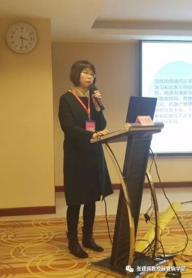 「杏林微资讯」河北省中医药学会周围血管病分会换届暨第一次学术会议告捷召开