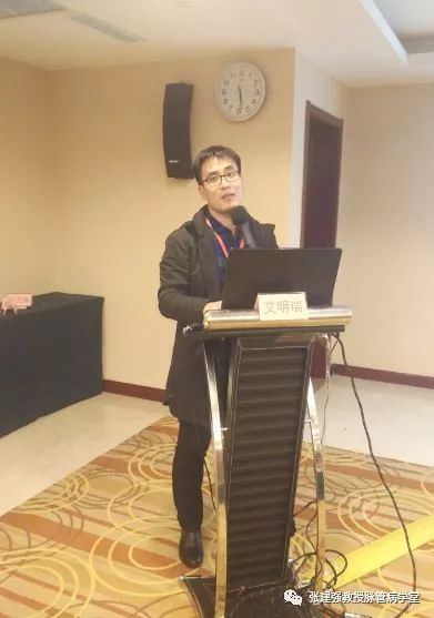 「杏林微资讯」河北省中医药学会周围血管病分会换届暨第一次学术会议告捷召开