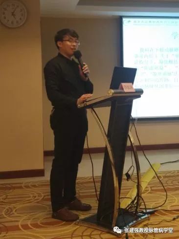 「杏林微资讯」河北省中医药学会周围血管病分会换届暨第一次学术会议告捷召开