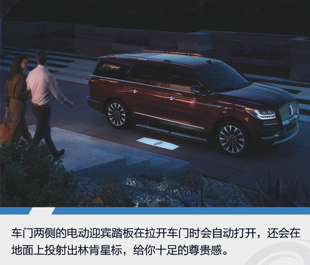 纯粹美式大家伙实拍林肯领航员,新款林肯领航员试驾