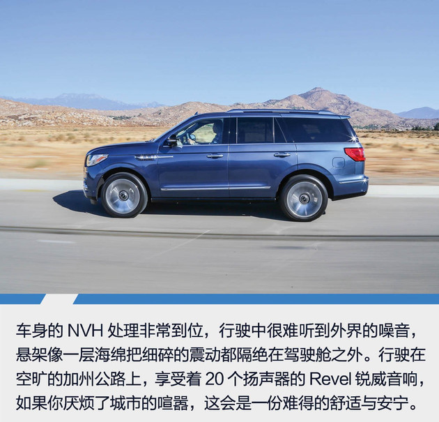 纯粹美式大家伙实拍林肯领航员,新款林肯领航员试驾