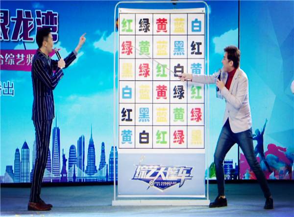 坑！翠霞游戏“陷黑洞”？帅！荧屏又见“四天王”！