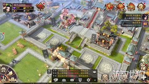 啪啪三国2手游评测乱世中出英雄豪杰