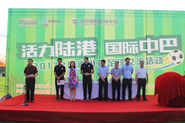 新疆孩子的足球梦,蒲城孩子的足球梦