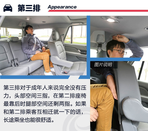 纯粹美式大家伙实拍林肯领航员,新款林肯领航员试驾