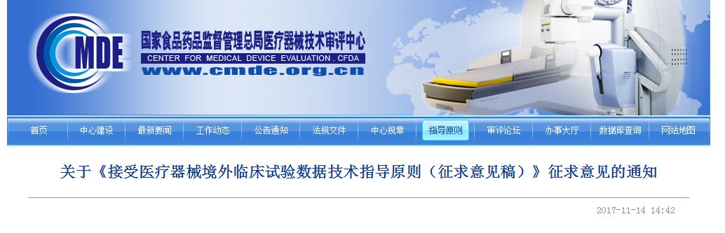 BioWeek一周资讯回顾：华人科学家顾臻又出新成果啦！这次是“癌症免疫疗法贴片”