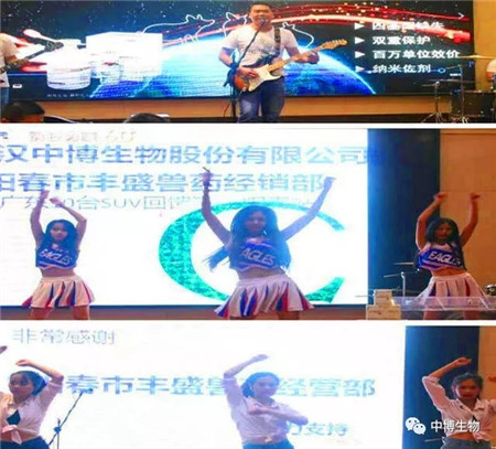 武汉中博生物股份,武汉中博生物有限公司地址