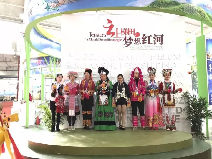 泸西旅游推介,泸西文化博览会