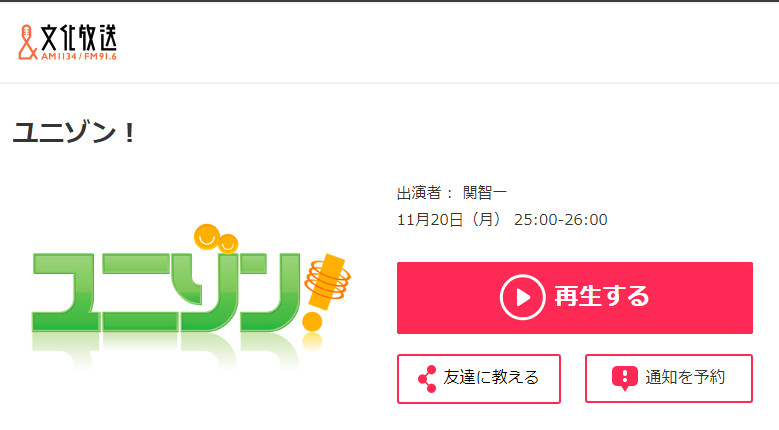 弄哭丝丝的工作-Anitama新声