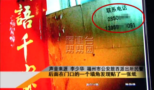 做饭忘记关火导致火灾,危险居民家里做饭忘记关火