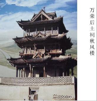 山西黄河根祖文化,山西各省的祖先