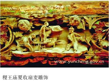 山西黄河根祖文化,山西各省的祖先