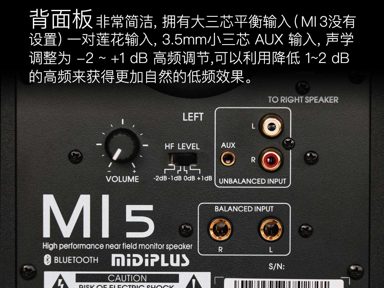 专业音响不接地线会干扰吗,有源监听音箱midiplus