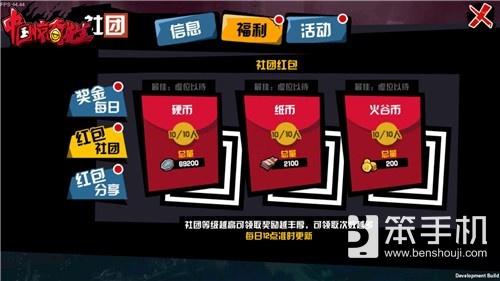 中国惊奇先生付费,中国惊奇先生上架了吗