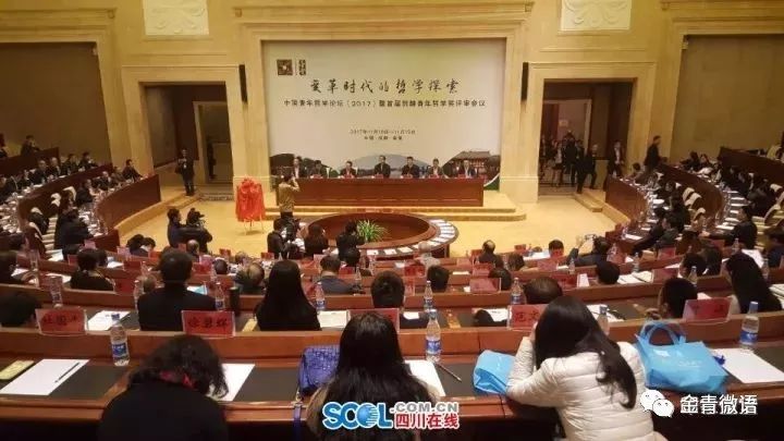 快围观！中国哲学小镇“贺麟哲学研究基地”成立！专家学者话金堂！