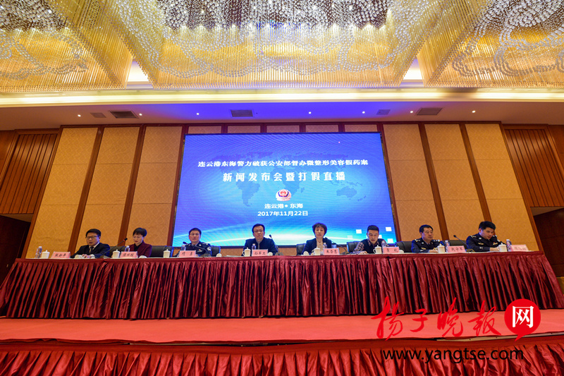 网络销售三无美容针产品,微商销售假化妆品