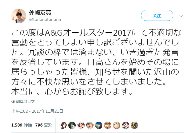 弄哭丝丝的工作-Anitama新声