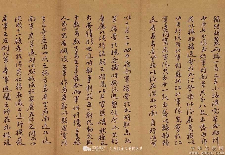 秋操杯，大清国之末日荷花