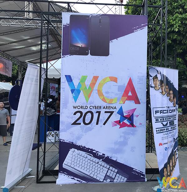 华为wca是做什么的,华为电竞大赛