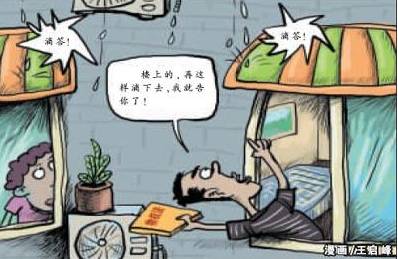 相邻关系纠纷判决书,相邻关系纠纷属于哪类案由