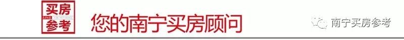绿地璞悦公馆南宁最新价格,绿地璞悦公馆最新价格