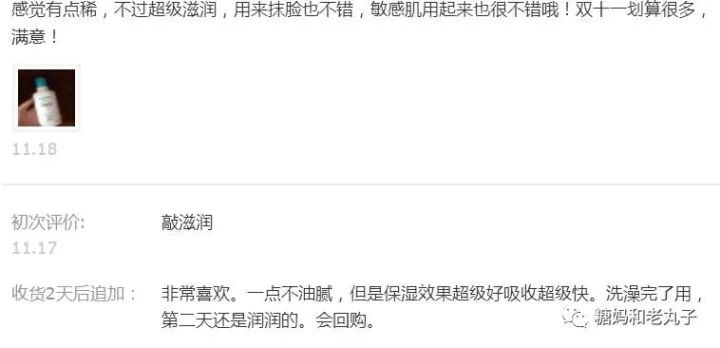 8款护手霜暖心测试,廉价好用护手霜和身体乳