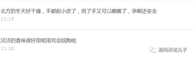 8款护手霜暖心测试,廉价好用护手霜和身体乳