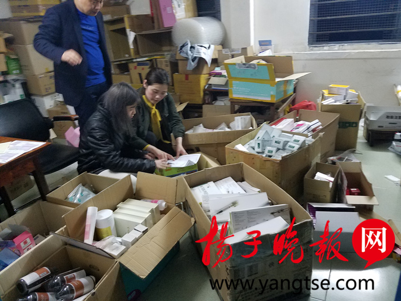 网络销售三无美容针产品,微商销售假化妆品