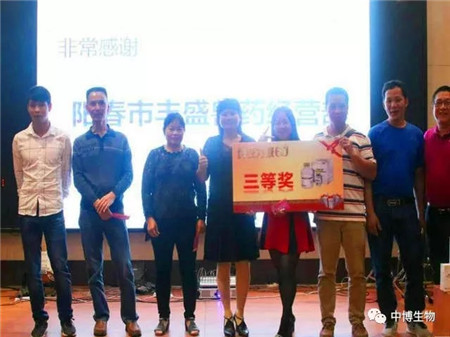 武汉中博生物股份,武汉中博生物有限公司地址